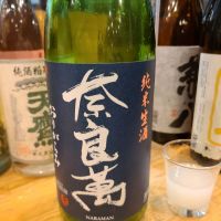 奈良萬のレビュー by_acdc