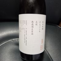 山三のレビュー by_acdc