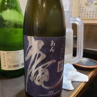 岡山県の酒