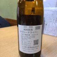 タクシードライバーのレビュー by_acdc