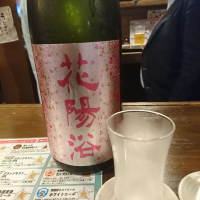 
            花陽浴_
            acdcさん