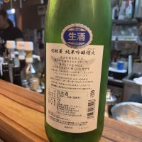 羽根屋のレビュー by_acdc