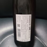 千曲錦のレビュー by_acdc