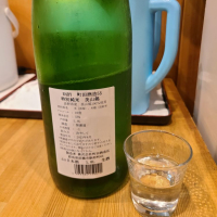 町田酒造のレビュー by_acdc