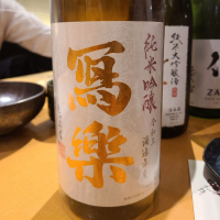 
            写楽（冩樂）_
            acdcさん