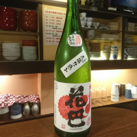 
            花巴_
            acdcさん