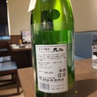 久礼のレビュー by_acdc