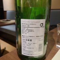 笑四季のレビュー by_acdc