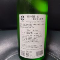 玉川のレビュー by_acdc