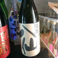 
            陸奥八仙_
            acdcさん