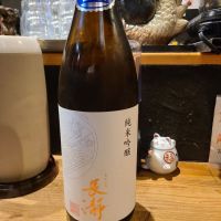 長瀞