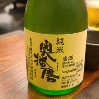 
            奥播磨_
            acdcさん