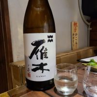 雁木