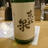 
            東北泉_
            acdcさん