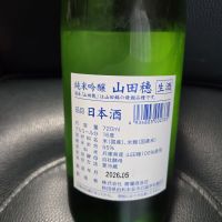 雪の茅舎のレビュー by_acdc