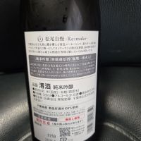 松尾自慢のレビュー by_acdc