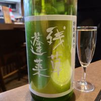 神奈川県の酒