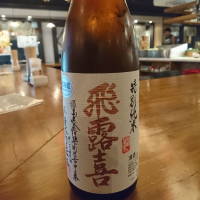 
            飛露喜_
            acdcさん