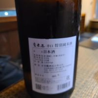 鷹来屋のレビュー by_acdc