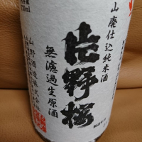 
            片野桜_
            acdcさん