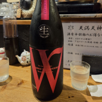 W（ダブリュー）