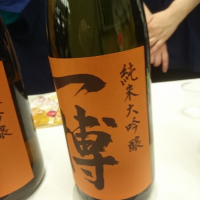 
            一博_
            acdcさん