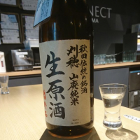 
            刈穂_
            acdcさん