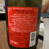 ちえびじんのレビュー by_acdc