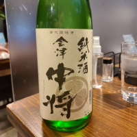 
            会津中将_
            acdcさん