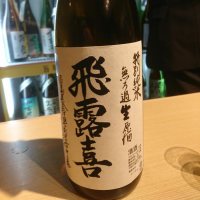 
            飛露喜_
            acdcさん