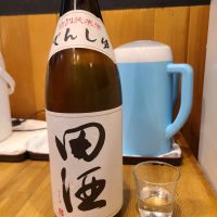 田酒