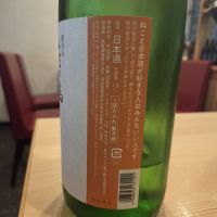 萩の鶴のレビュー by_acdc