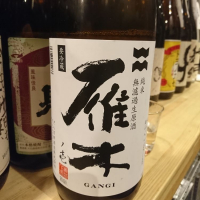 
            雁木_
            acdcさん