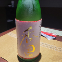 香田