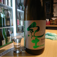 
            紀土_
            acdcさん