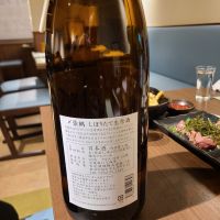 〆張鶴のレビュー by_acdc