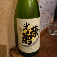 
            光栄菊_
            acdcさん