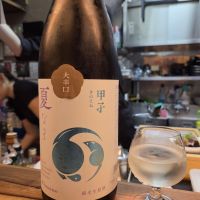 甲子のレビュー by_acdc