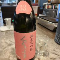 くどき上手のレビュー by_acdc