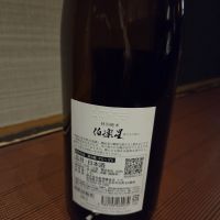 伯楽星のレビュー by_acdc