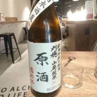 
            刈穂_
            acdcさん