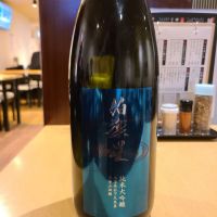 
            伯楽星_
            acdcさん