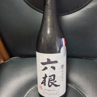 六根