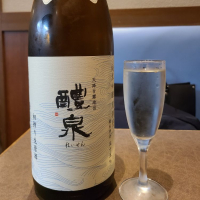 岐阜県の酒