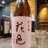 秋田県の酒