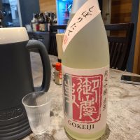 茨城県の酒