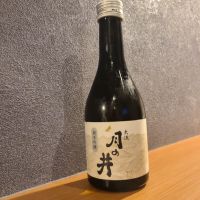 月の井