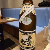 
            愛宕の松_
            acdcさん