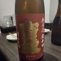 
            宝剣_
            acdcさん