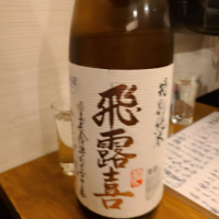 
            飛露喜_
            acdcさん